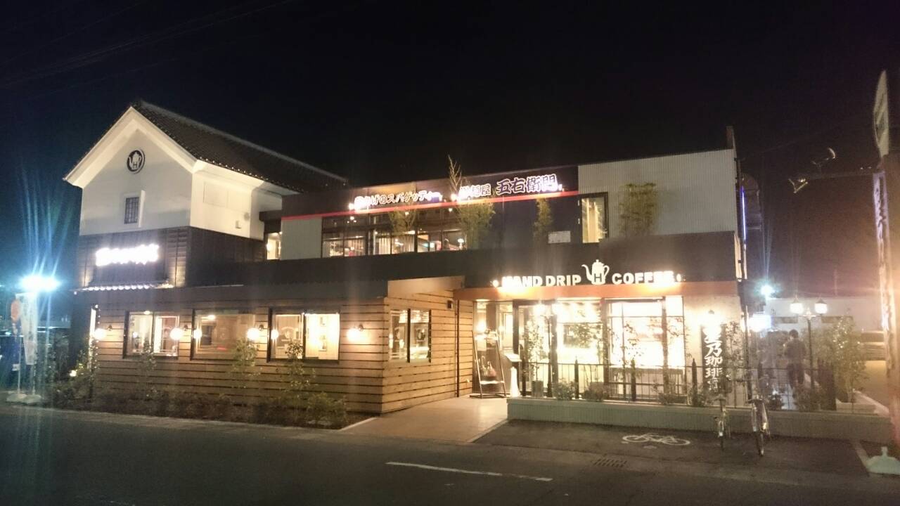 最近鹿児島に進出してきた 星乃珈琲店 に行ってみた Kagoshimaniax
