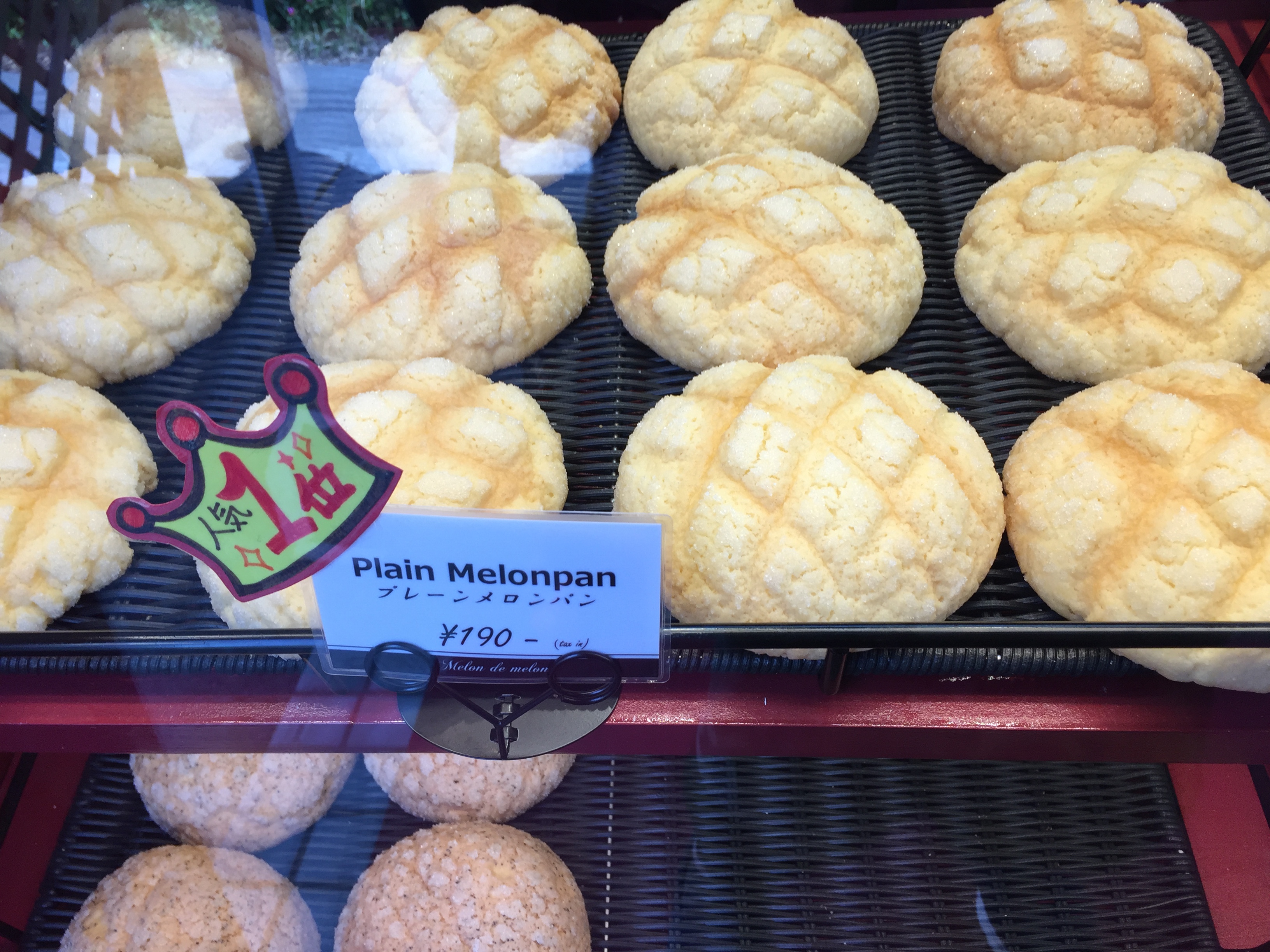 Melon de melon】オープン初日！霧島市にできた行列のできるメロンパン