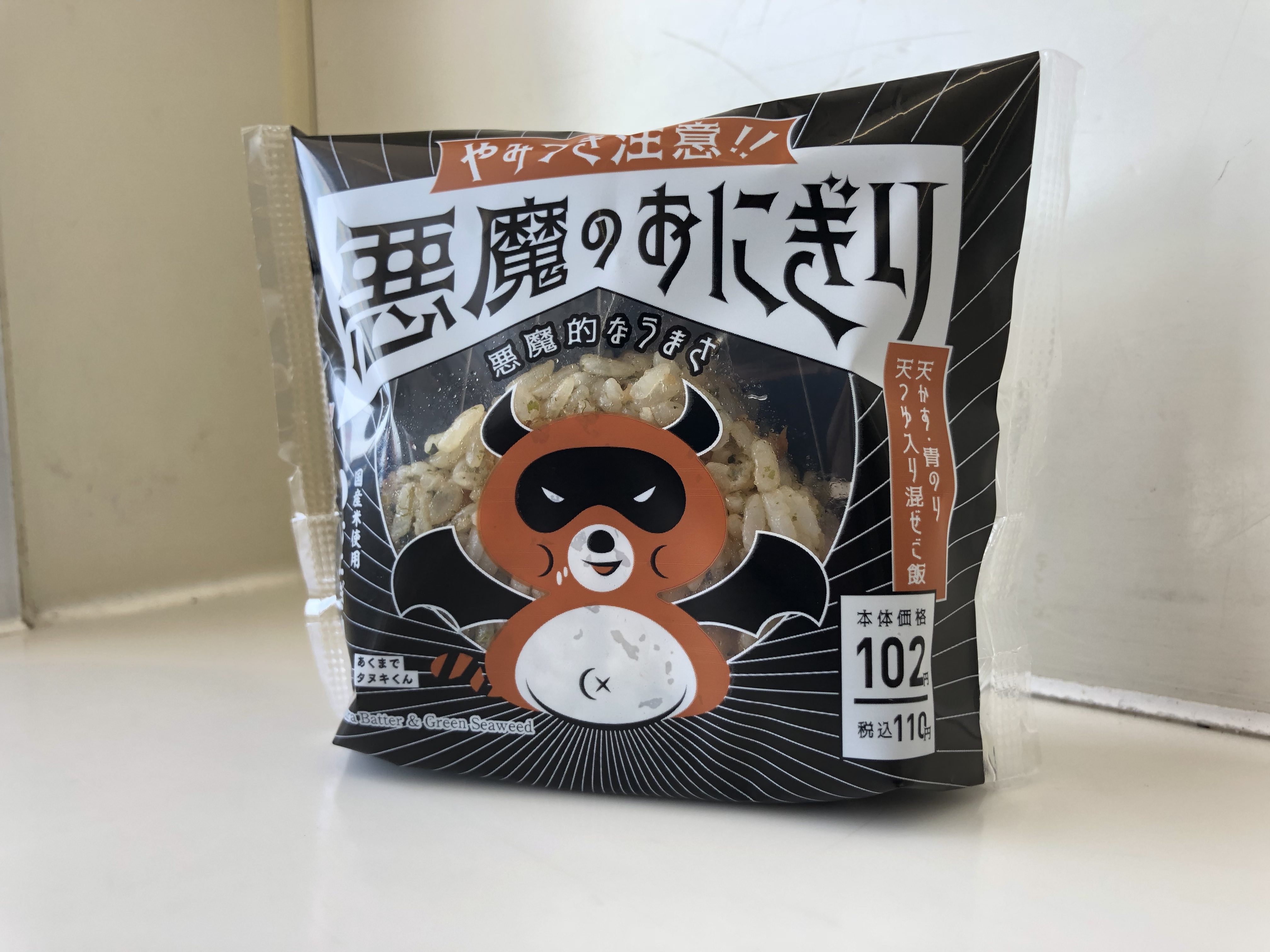 053440C0-3BAF-49BD-A304-