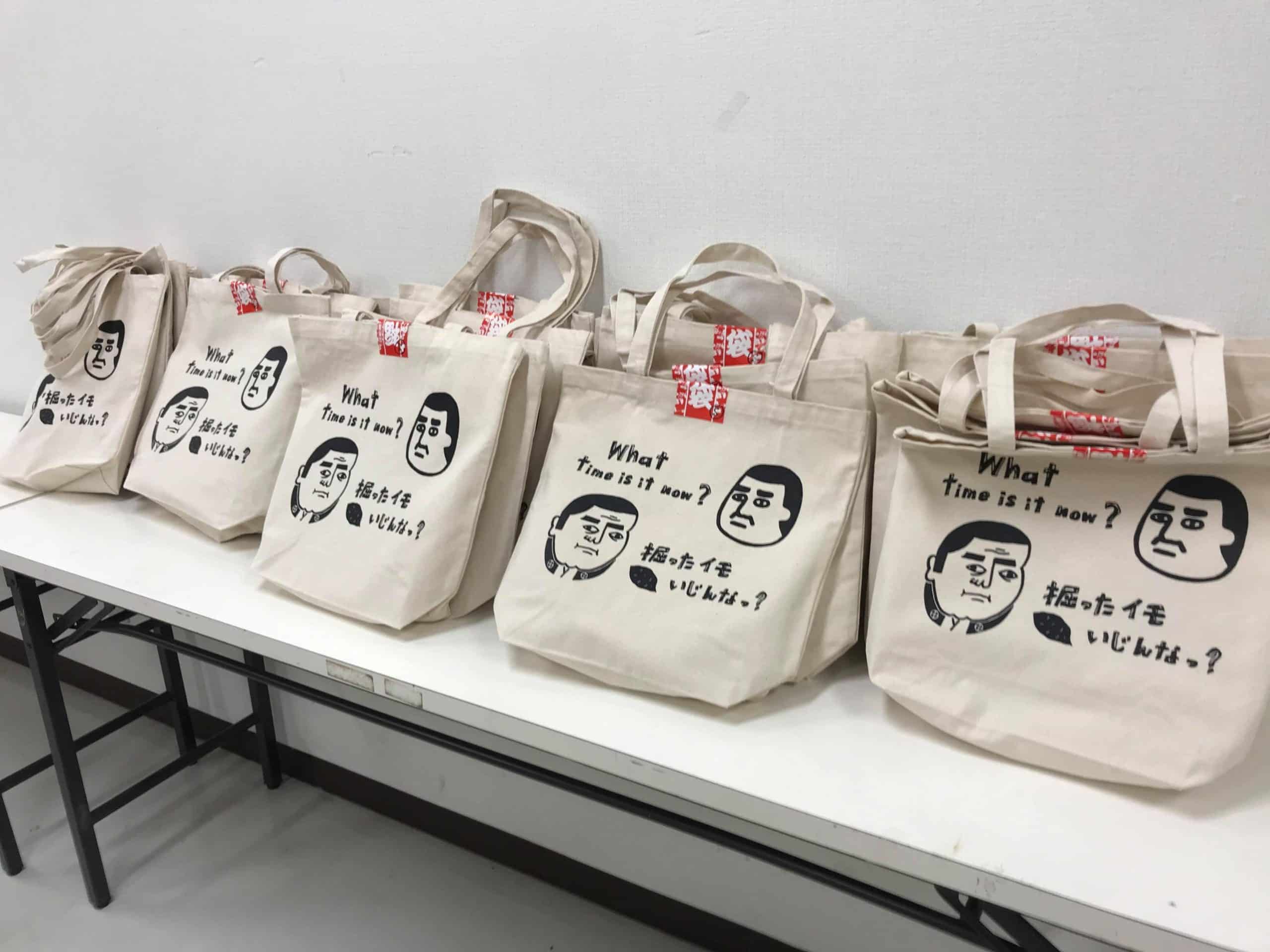 袋詰完了 いよいよ かごしま福袋 でミヤジンガーが鹿児島の福袋王に Kagoshimaniax カゴシマニアックス