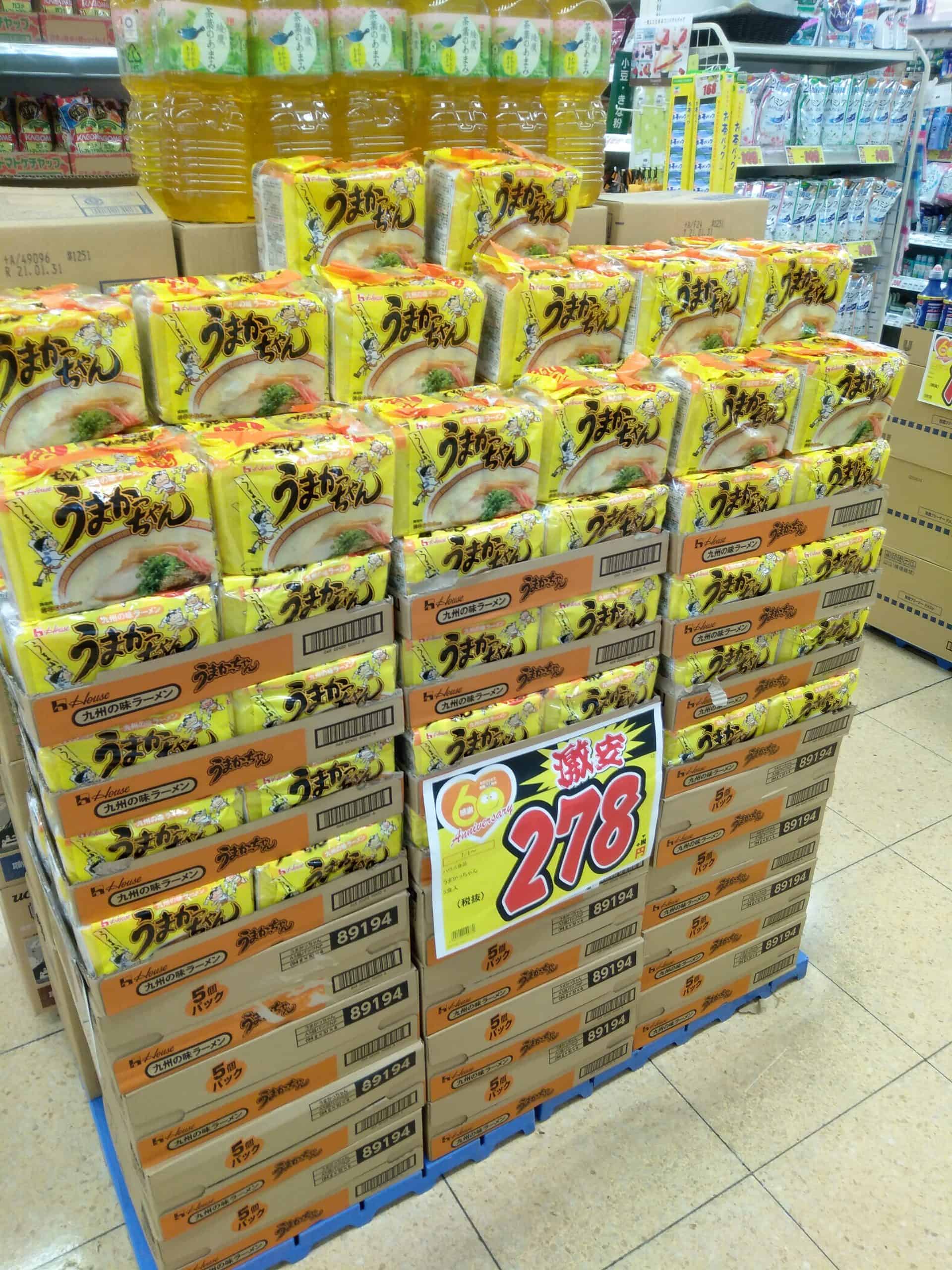 俺たちのスーパー「タイヨー」が60周年！うまかっちゃんが爆安だぞ！ -