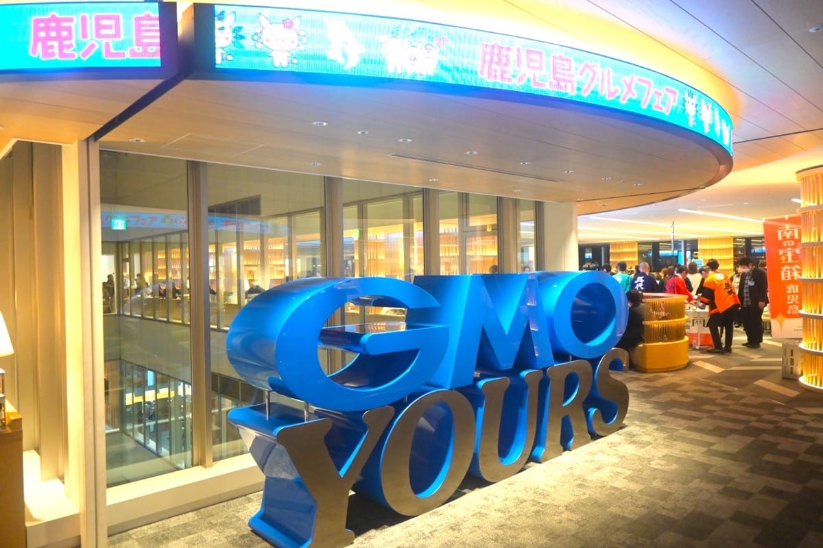 1.jpg ペパボ 鹿児島グルメフェア