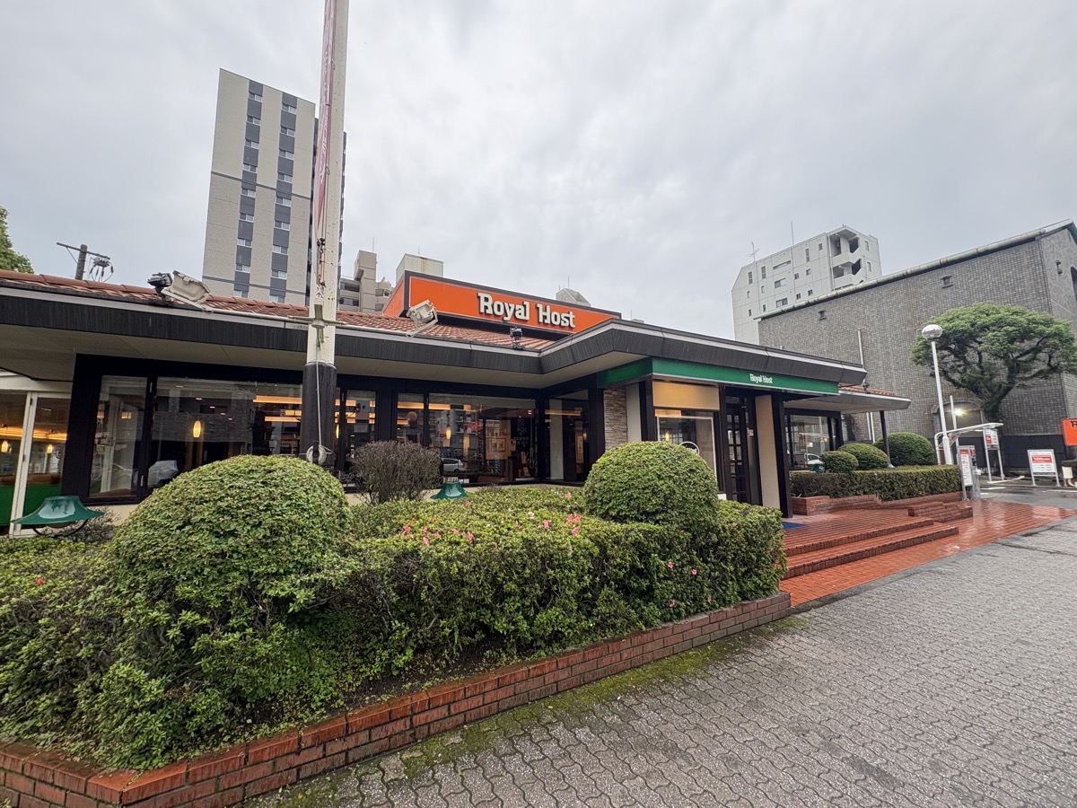 IMG_8744.jpeg ロイホ 誕生日クーポン