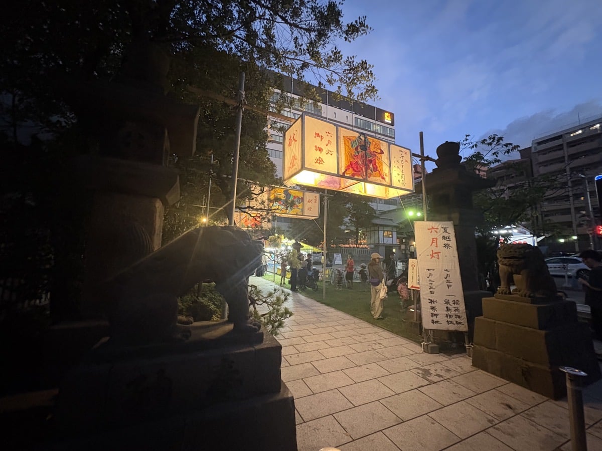 IMG_0441.jpeg 松原神社 六月灯 2025,幻空堂 サープラ