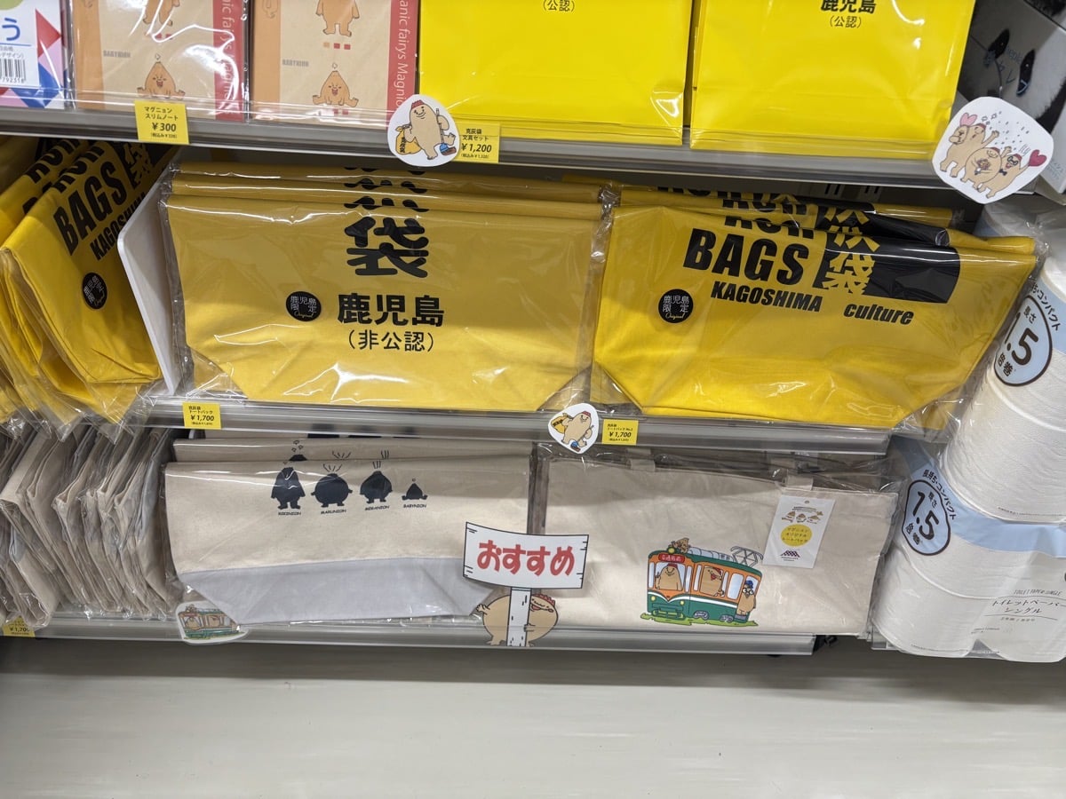 IMG_0483.jpeg 鹿児島市役所 ローソン