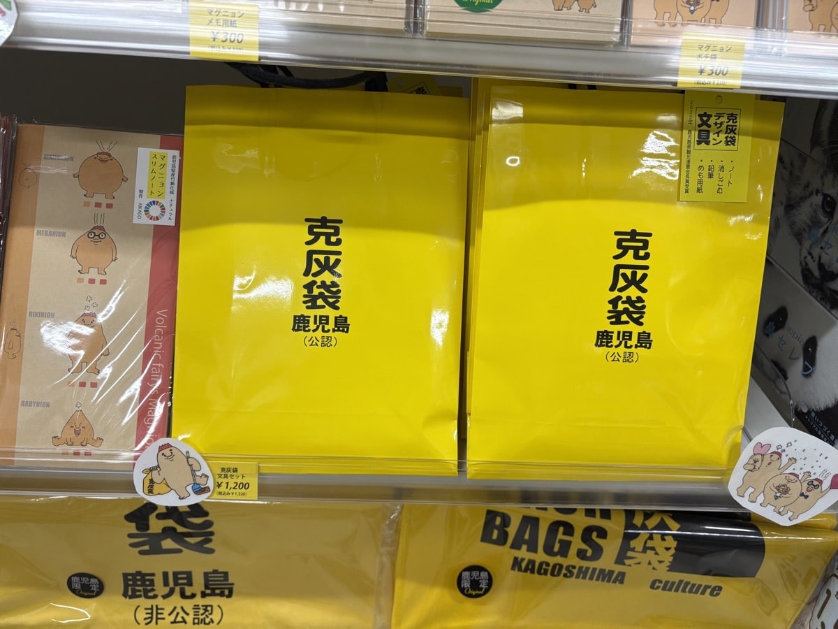 IMG_0484.jpeg 鹿児島市役所 ローソン