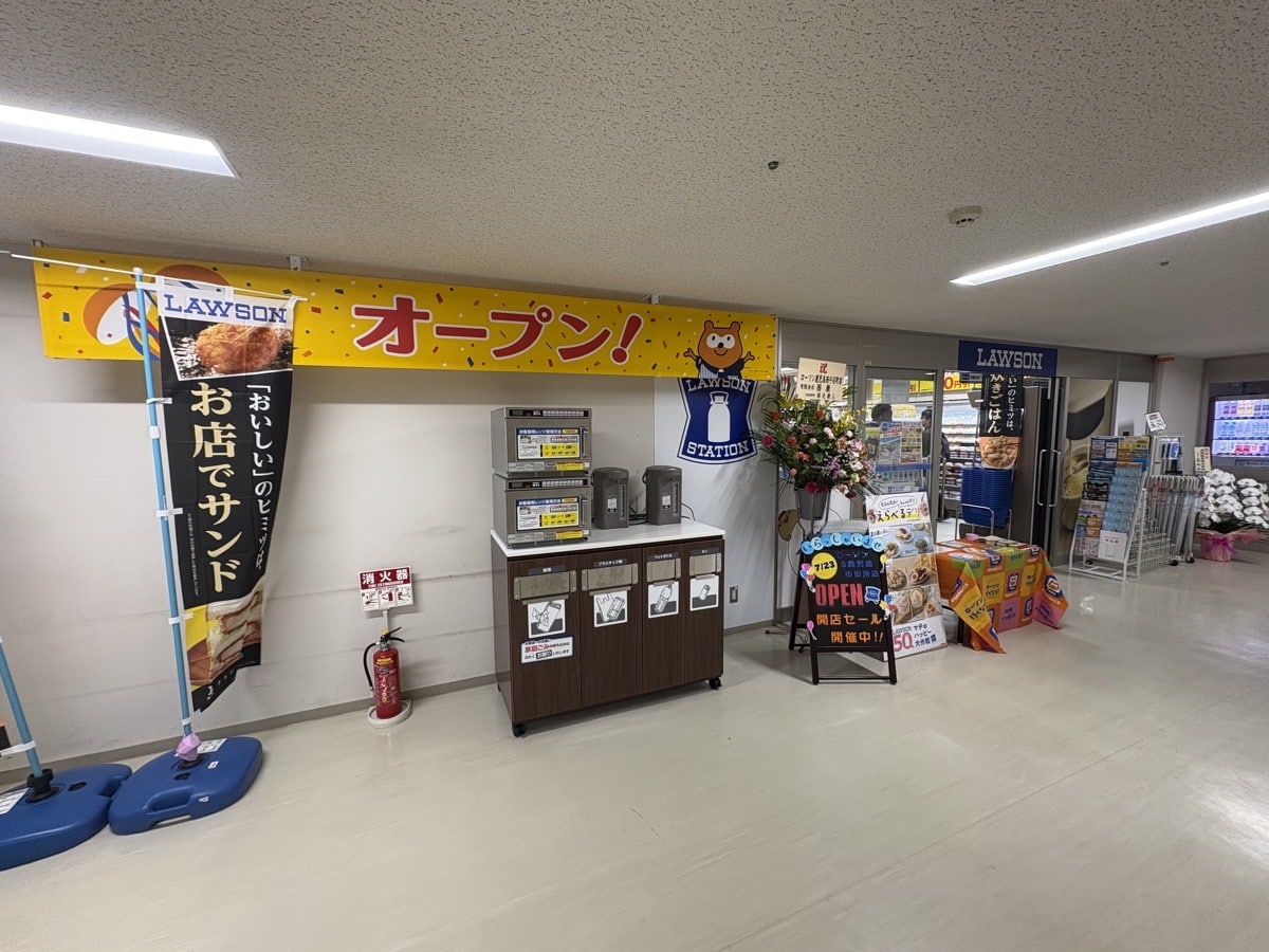 IMG_0493.jpeg 鹿児島市役所 ローソン