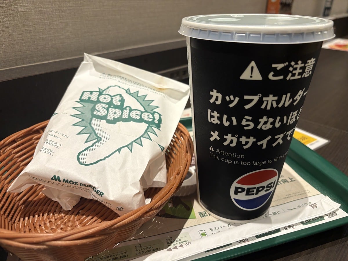 IMG_0760.jpeg モスタコスバーガー 2025