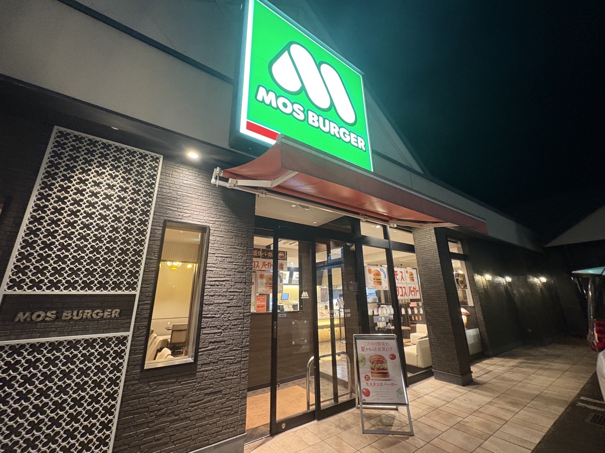 IMG_0763.jpeg モスバーガー スフレパンケーキ