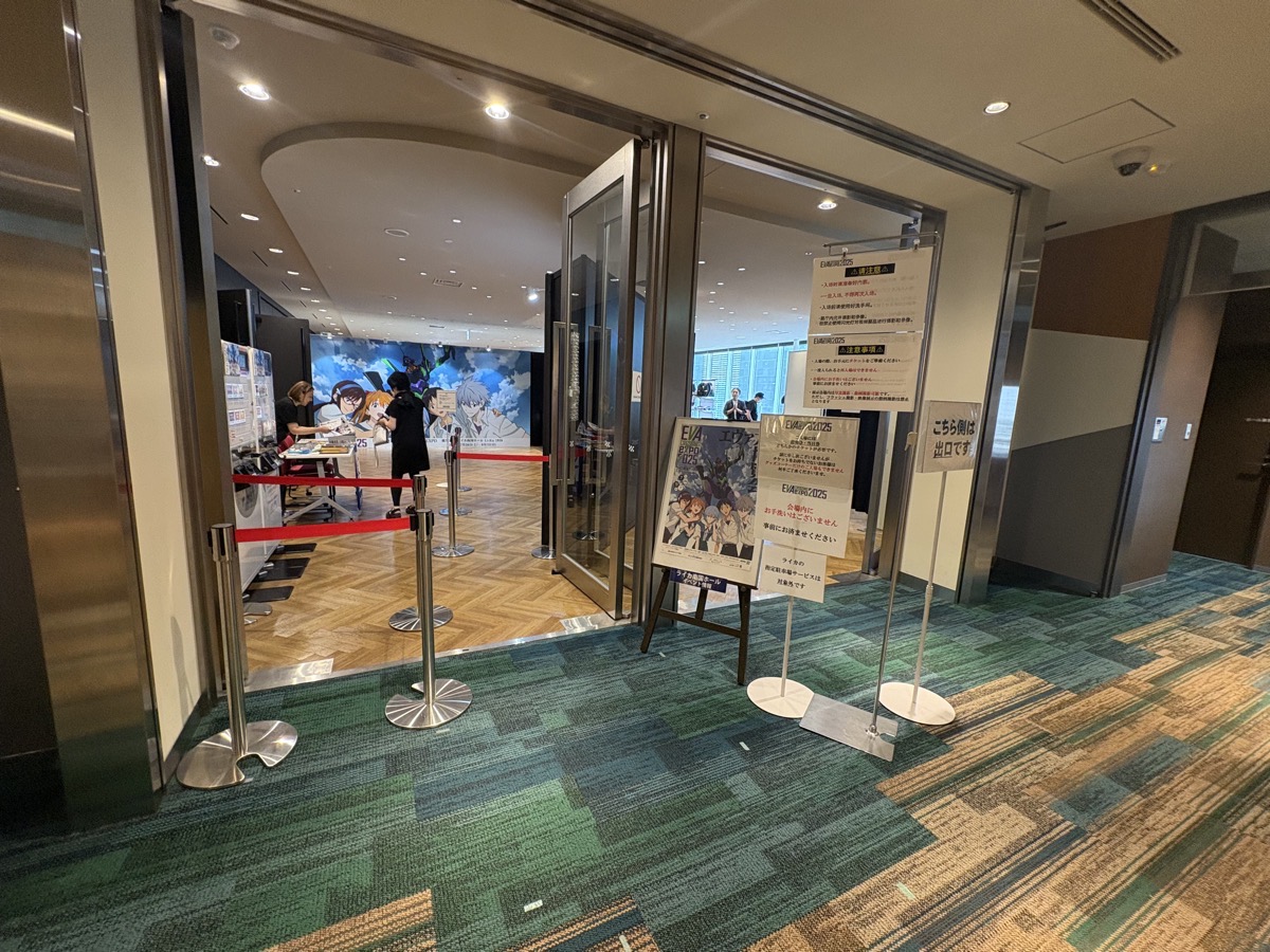 IMG_0801.jpeg エヴァ博 鹿児島 2025