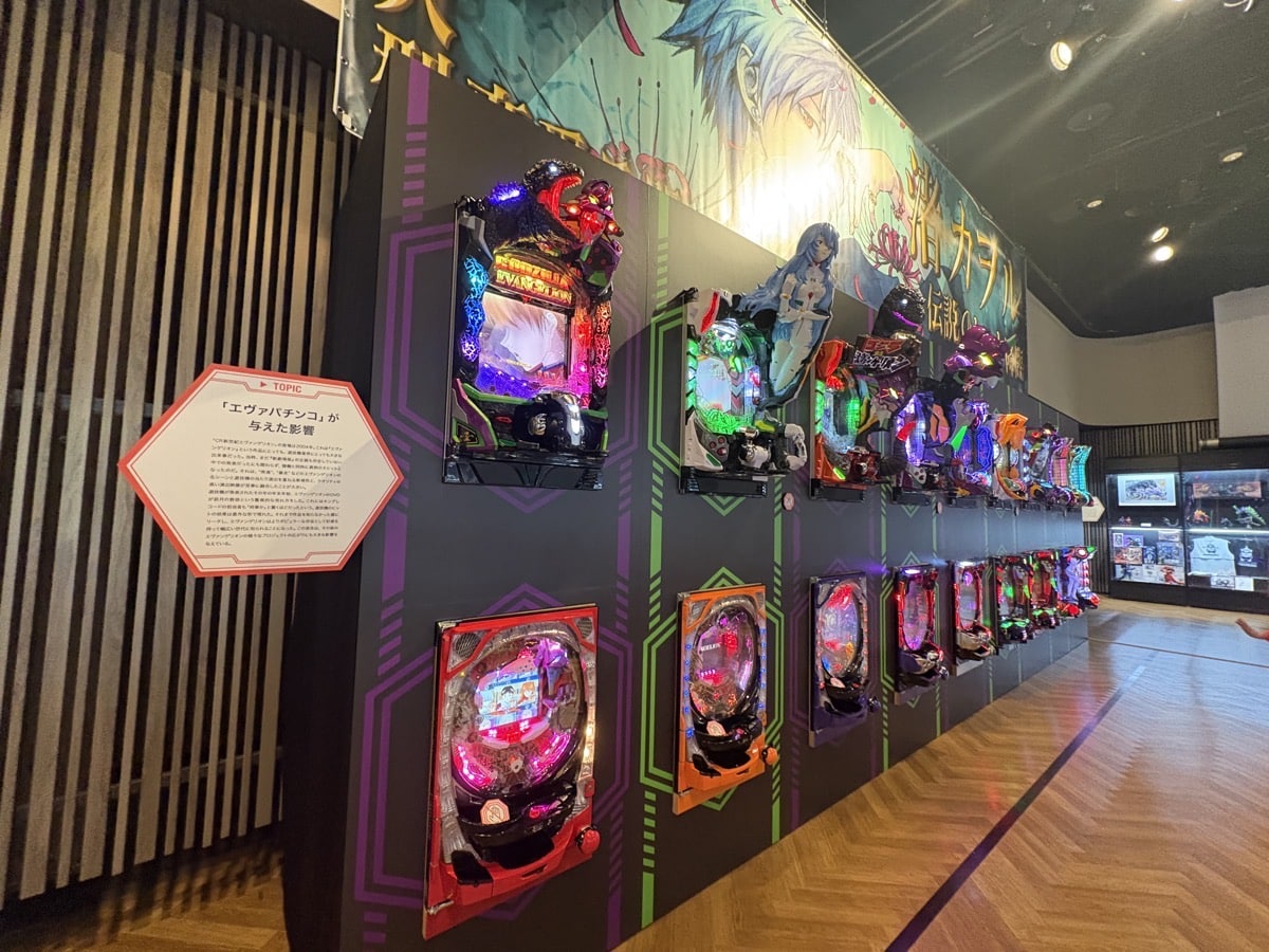 IMG_0814.jpeg エヴァ博 鹿児島 2025