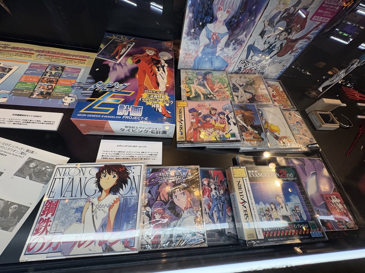 IMG_0819.jpeg エヴァ博 鹿児島 2025