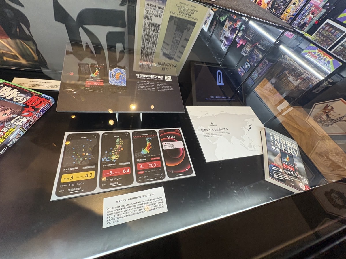 IMG_0829.jpeg エヴァ博 鹿児島 2025