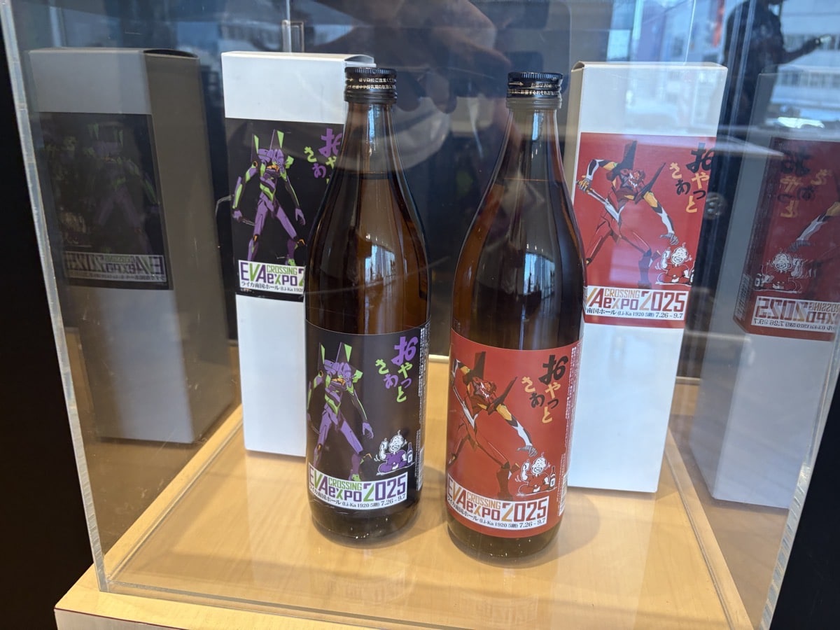 IMG_0836.jpeg エヴァ博 鹿児島 2025