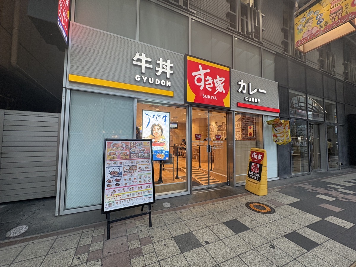 IMG_0894.jpeg すき家 バターチキンソースカレー