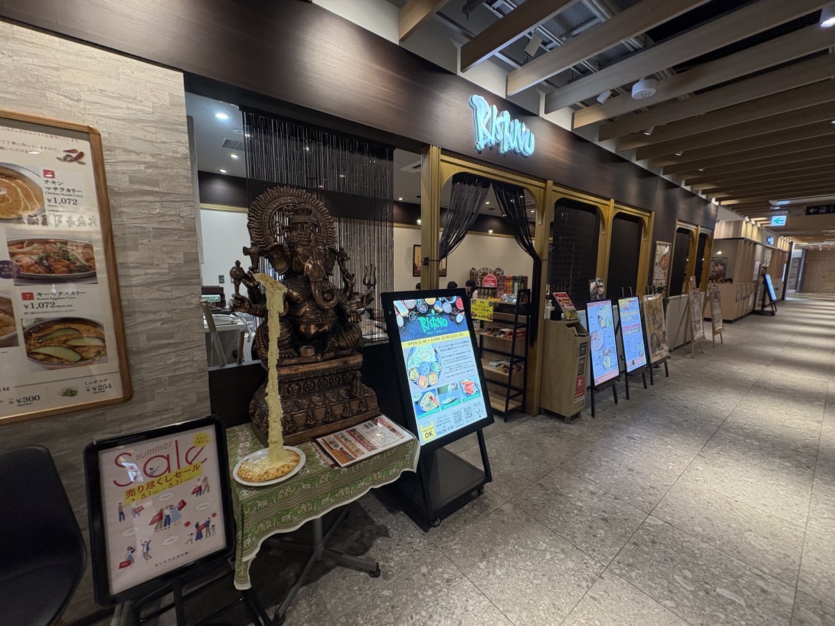 IMG_0934.jpeg ビスヌ 2025年8月限定