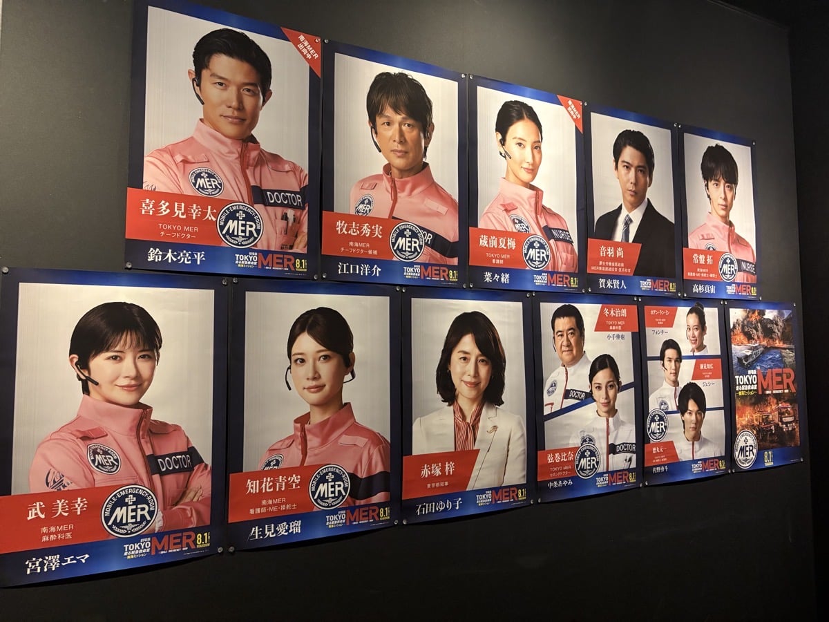 IMG_0962.jpeg 鹿児島 TOKYOMER,東京MER 鹿児島