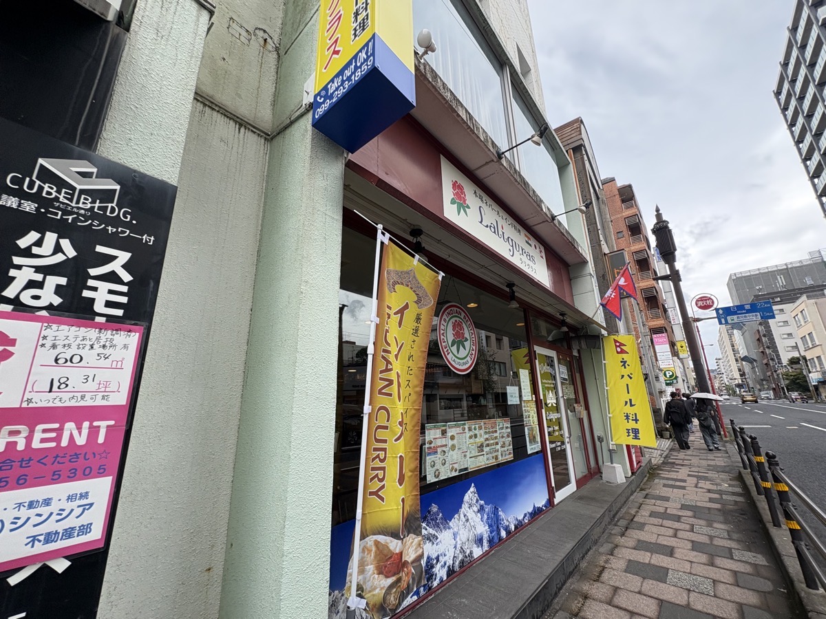 IMG_0968.jpeg ラリグラス 照国