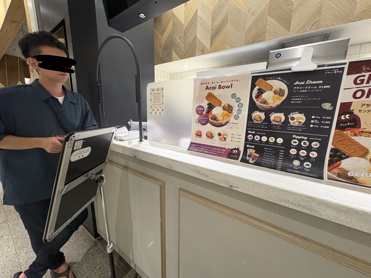 IMG_1046.jpeg アサイー工房 鹿児島