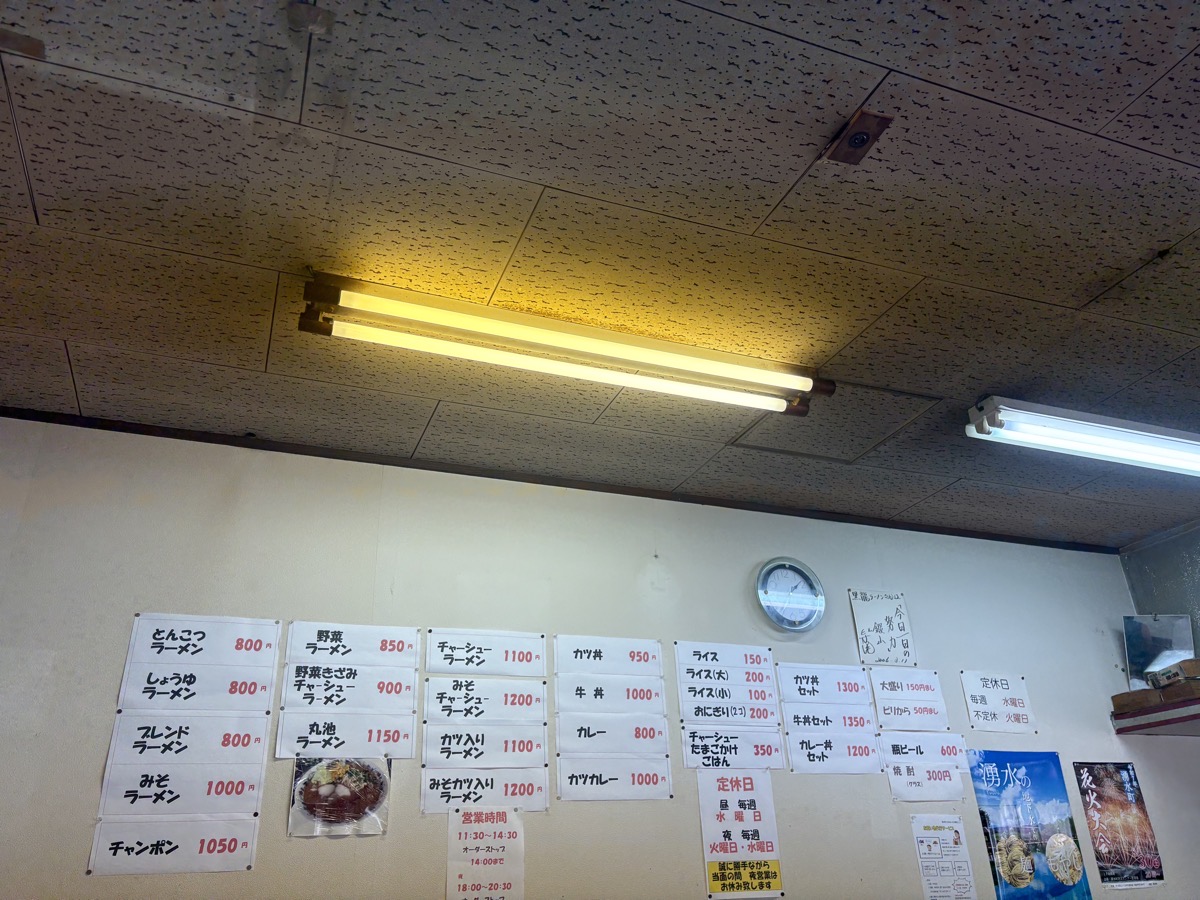 IMG_1082.jpeg 黒龍 湧水町