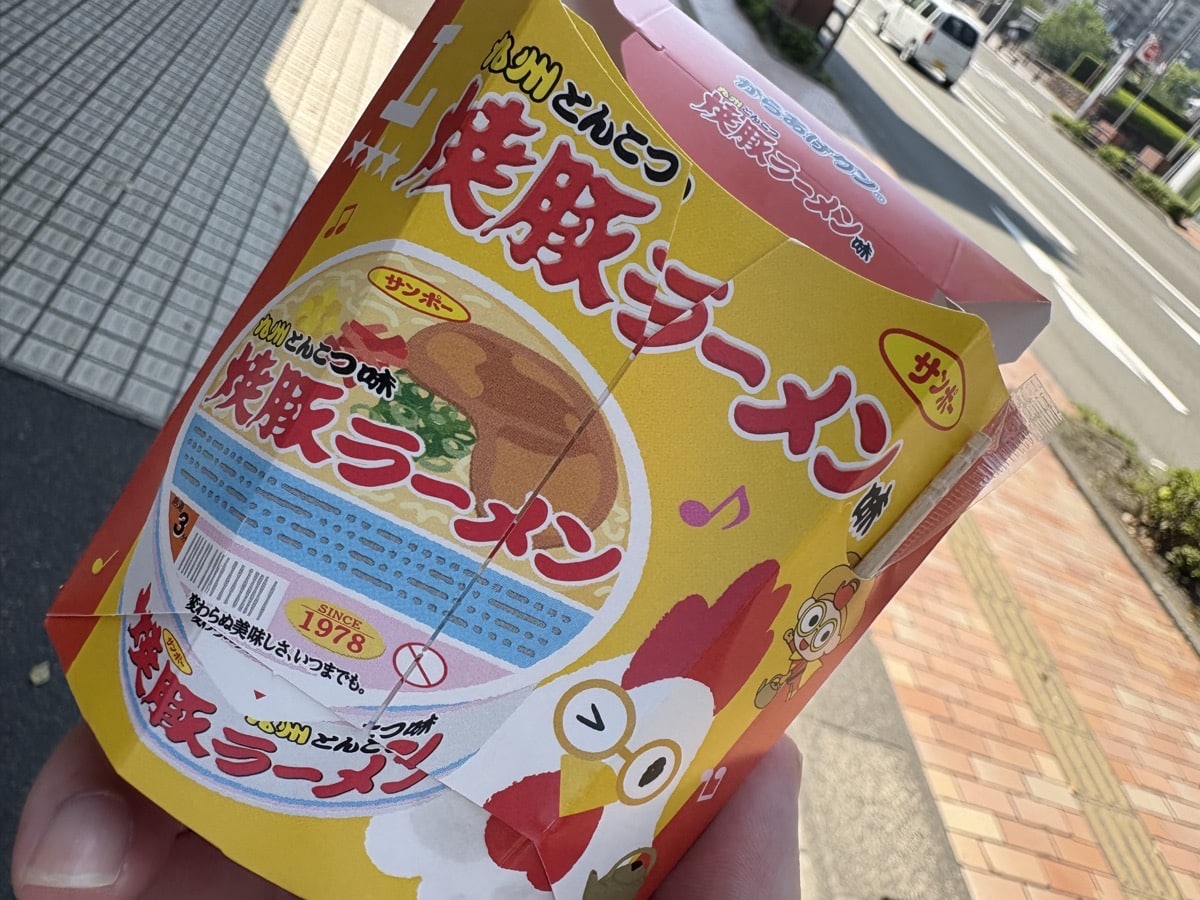 IMG_1132.jpeg からあげクン 焼豚ラーメン
