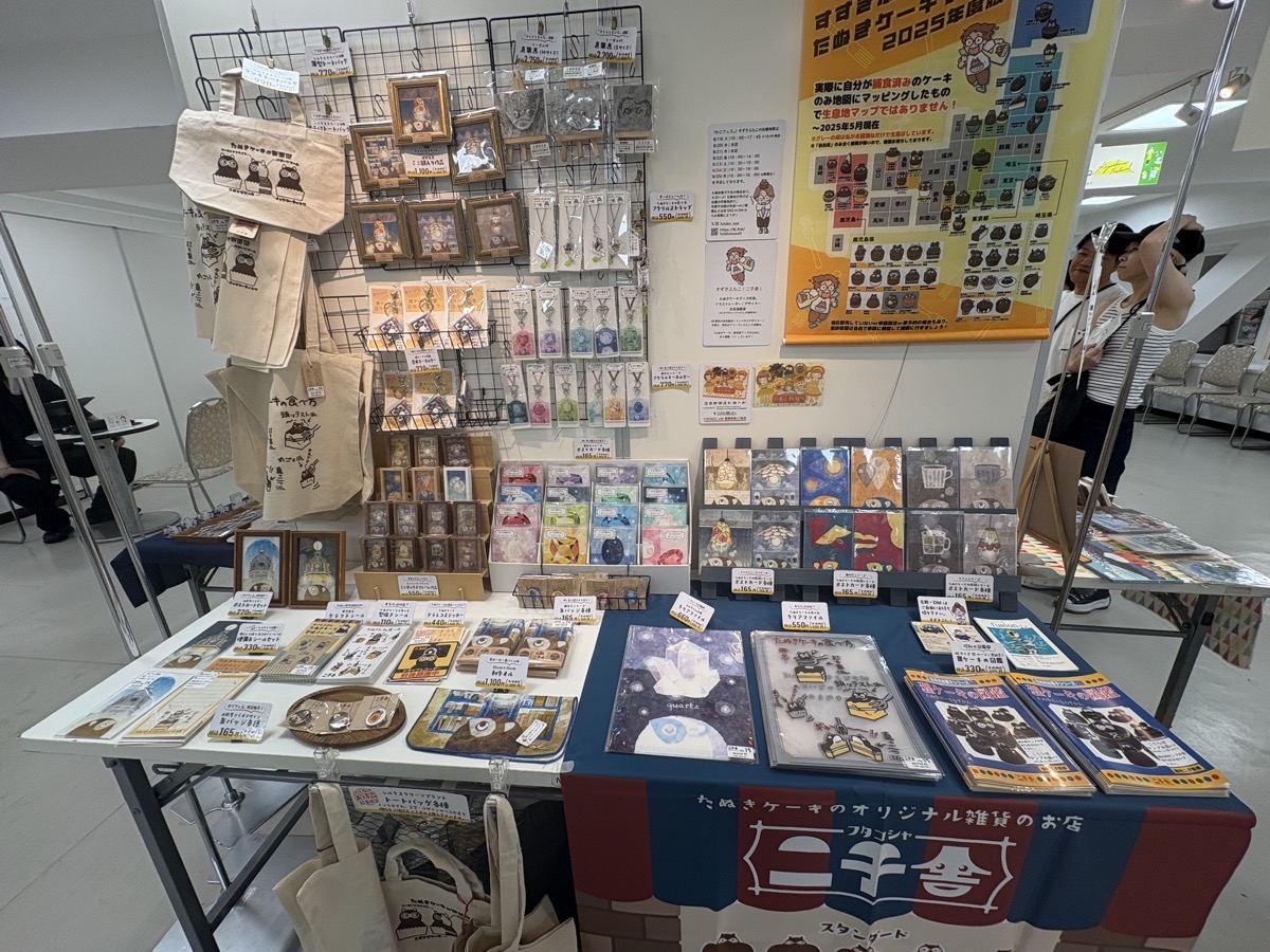 IMG_1225.jpeg かごフェス 2025