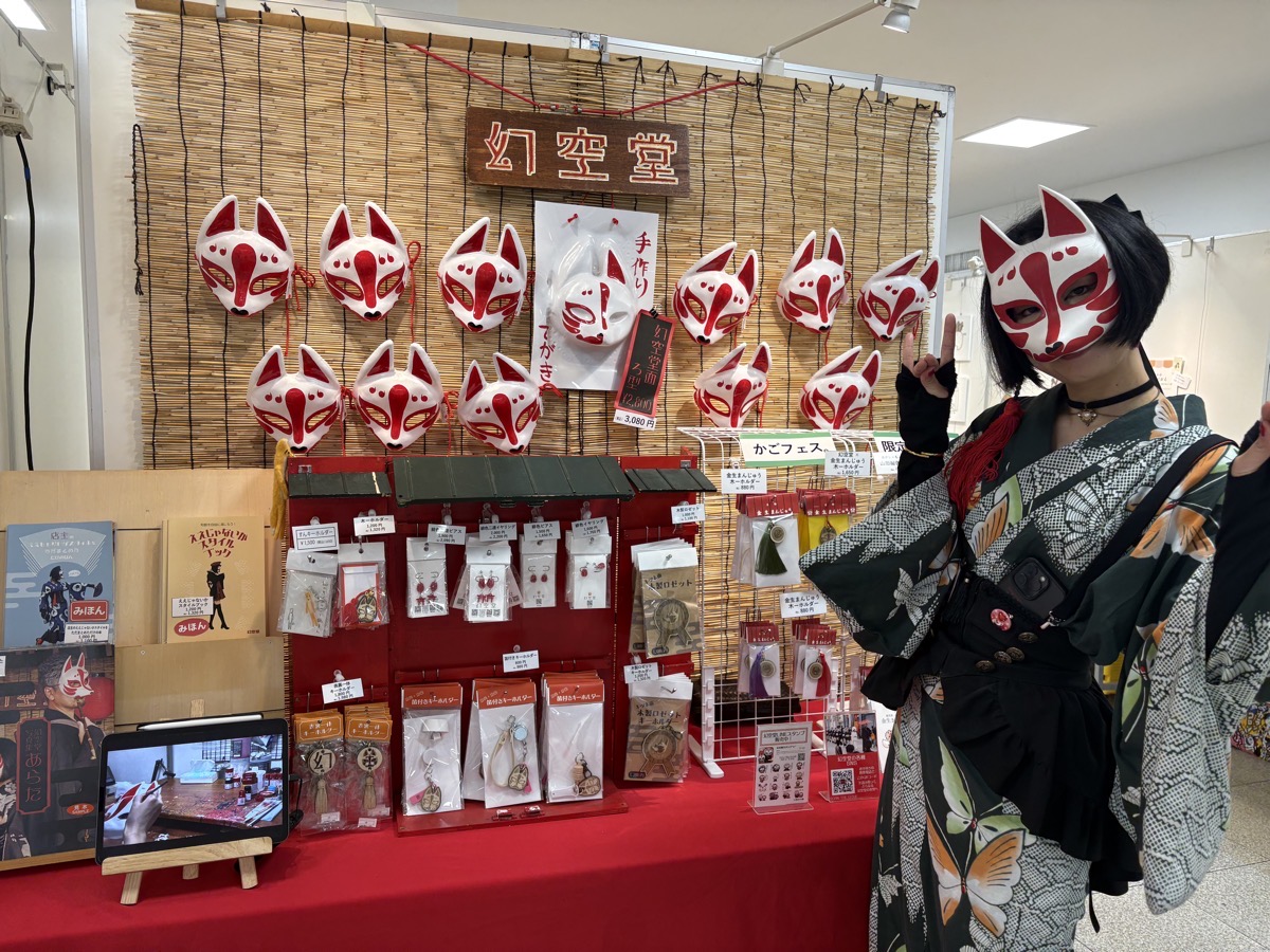 IMG_1232.jpeg かごフェス 2025