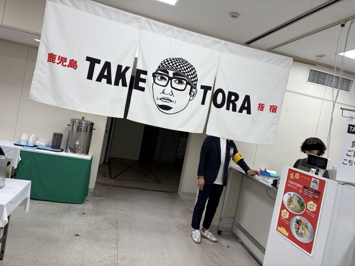 IMG_1252.jpeg かごフェス 2025