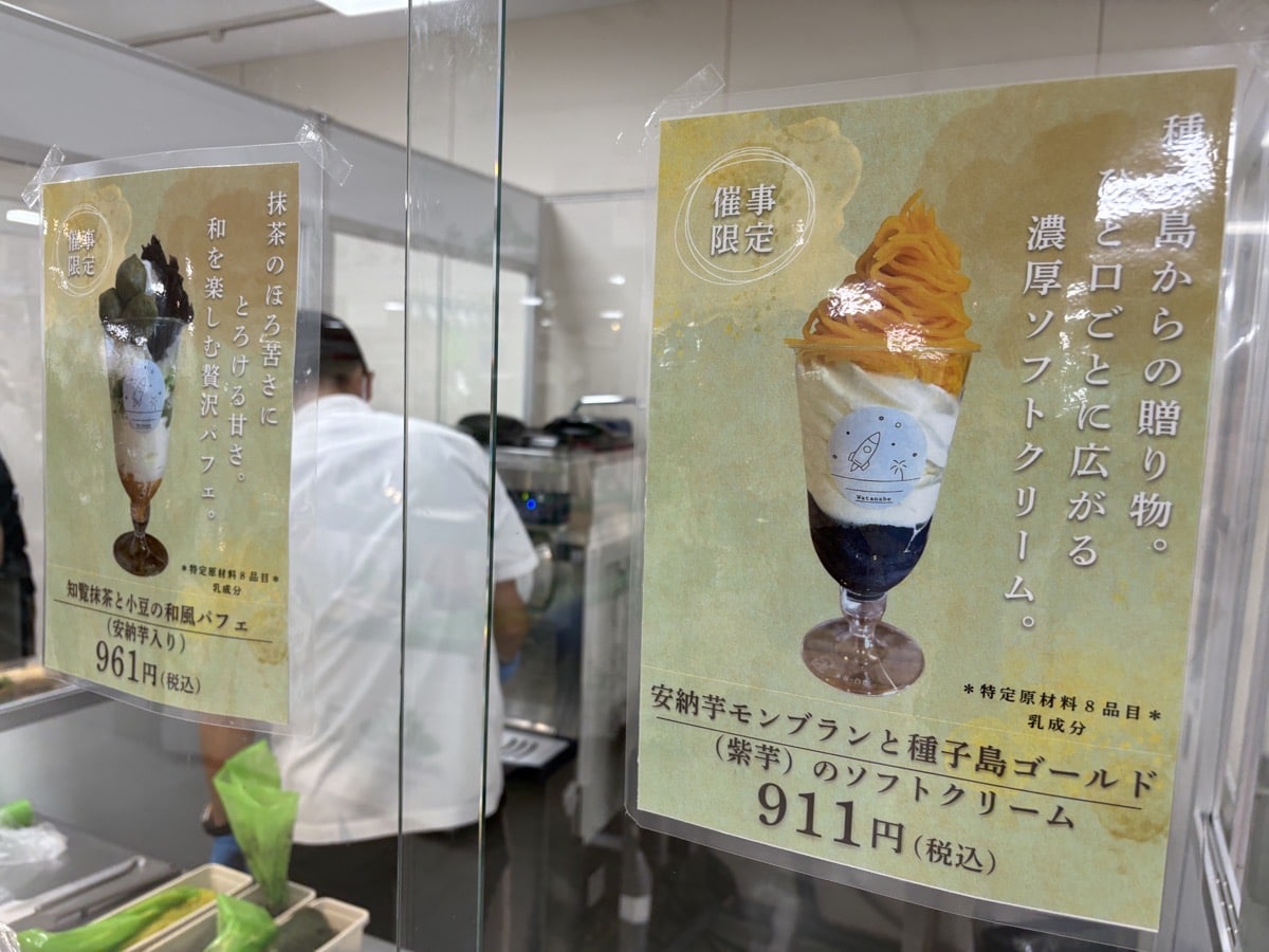 IMG_1258.jpeg かごフェス 2025