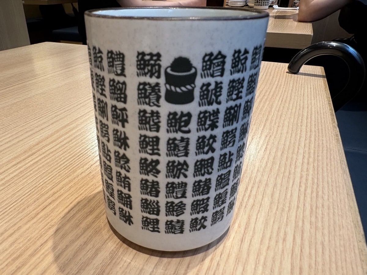 IMG_1276.jpeg 杉玉 天丼