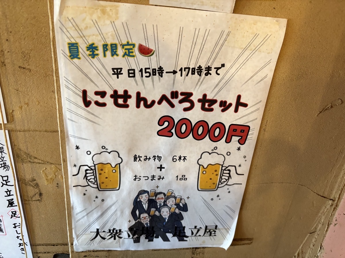 IMG_1358.jpeg サマーナイト花火2025