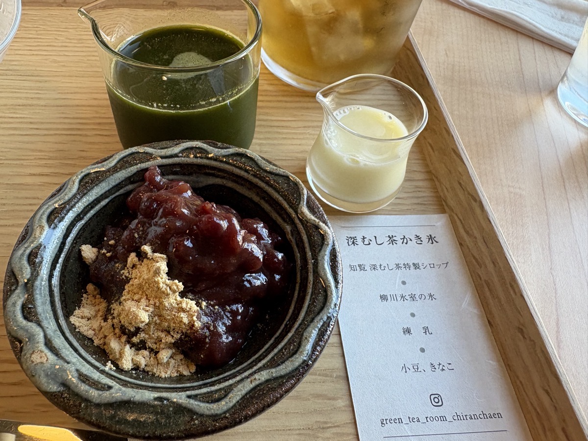 IMG_1508.jpeg 知覧茶園 かき氷