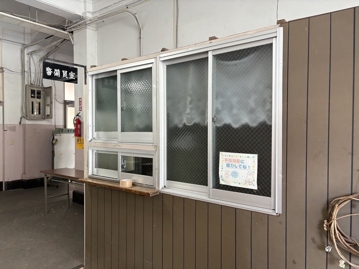 IMG_1547.jpeg 教育会館 解体