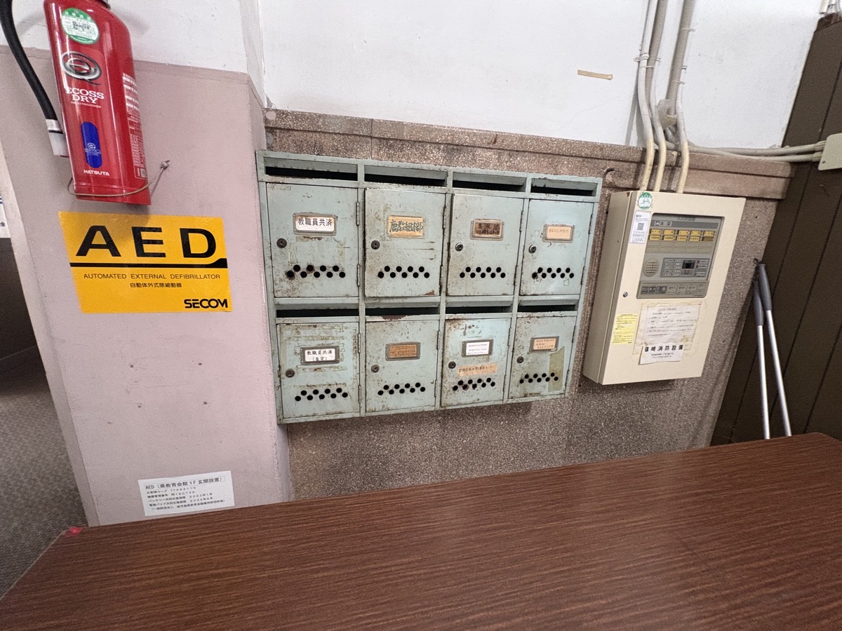 IMG_1548.jpeg 教育会館 解体