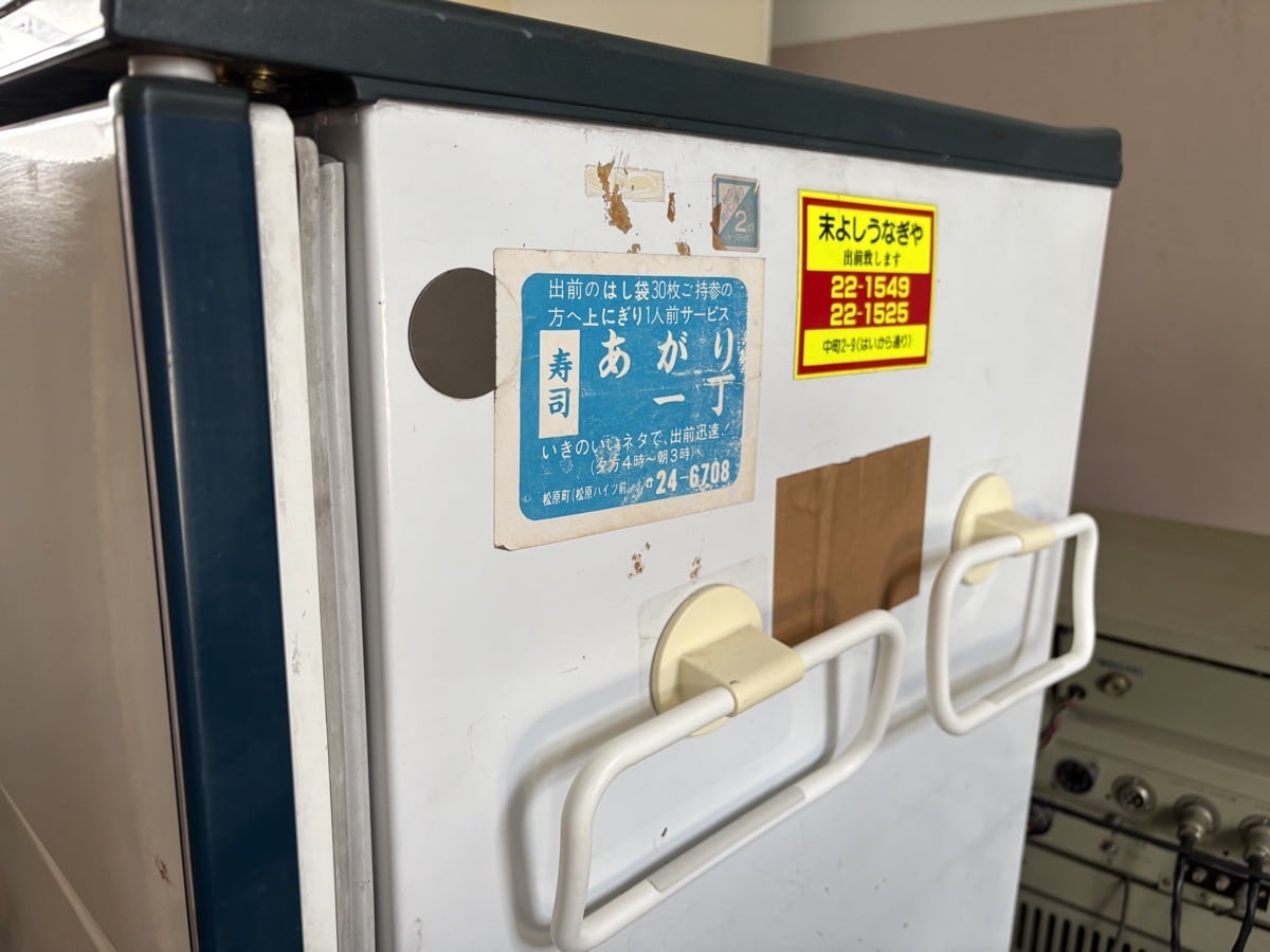 IMG_1589.jpeg 教育会館 解体