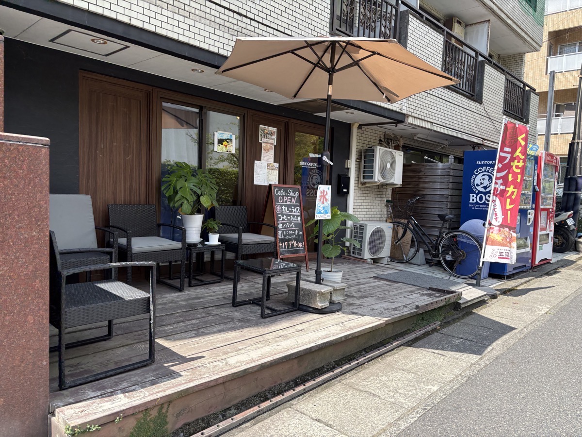 IMG_1681.jpeg ごふく 燻製カレー