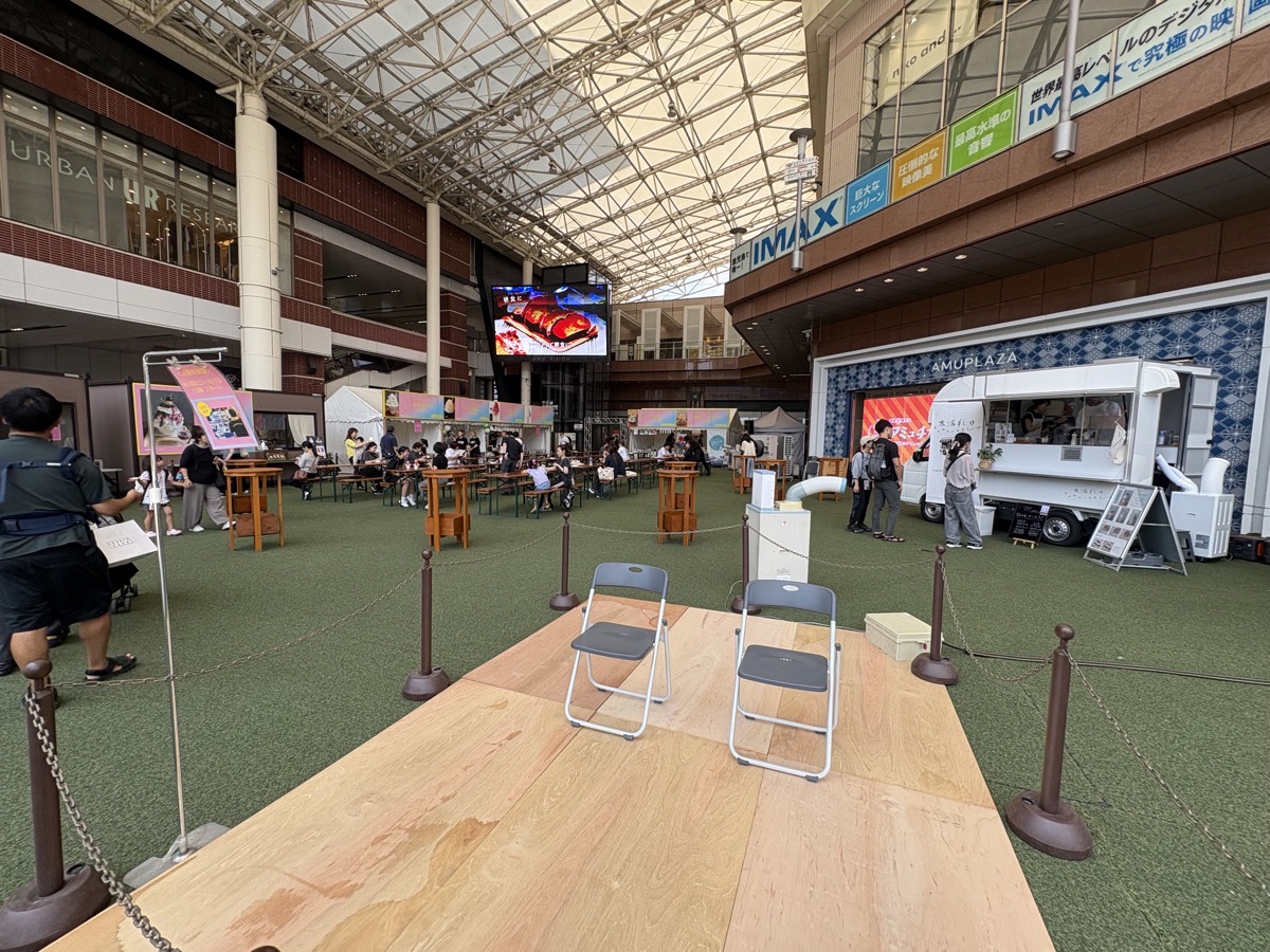 IMG_1767.jpeg アミュとろける夏、ふわふわ氷