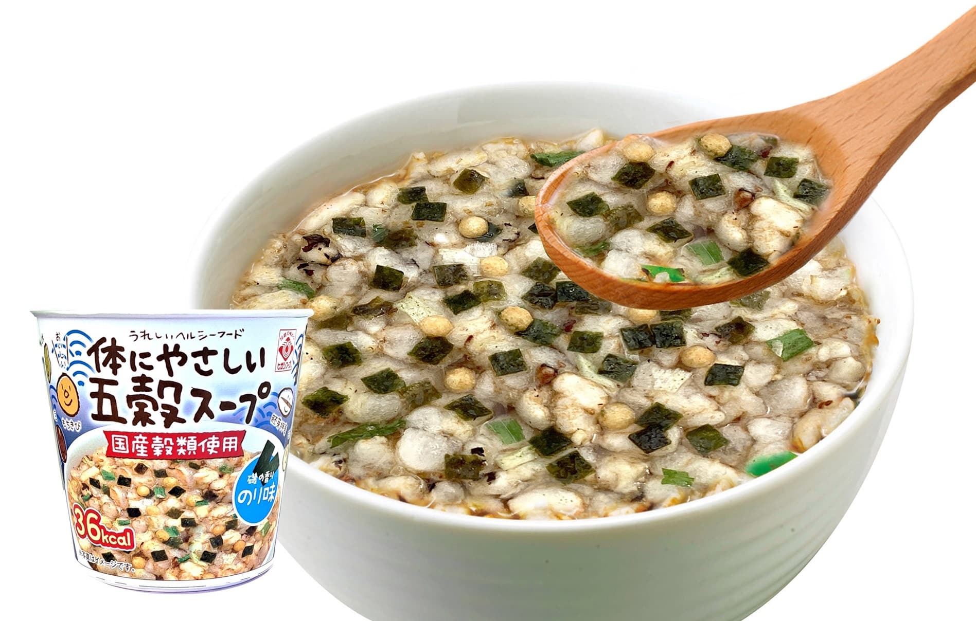 ヒガシマル カップ五穀スープ