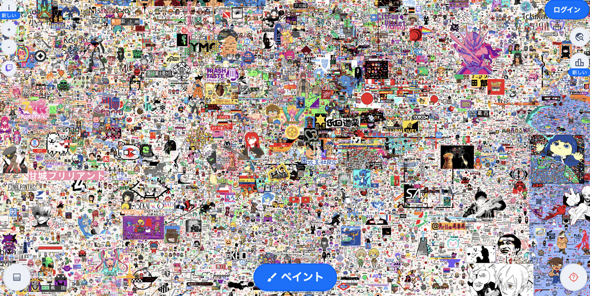 wptokyo.png wplace 鹿児島