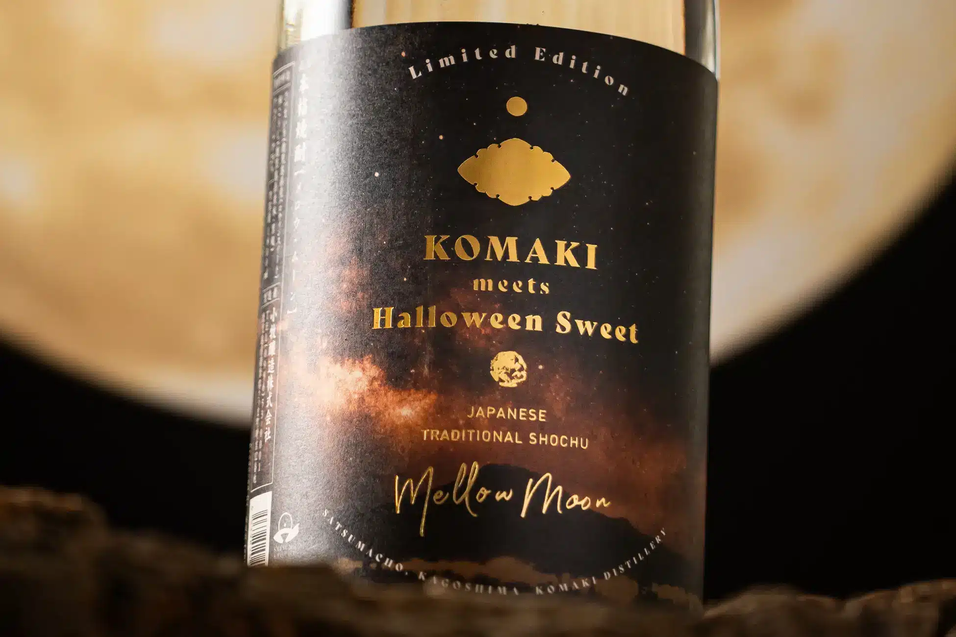 メロウムーン2025