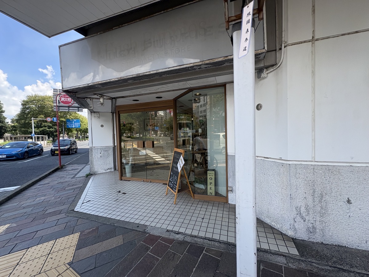 IMG_1715.jpeg ニッカボッカーズ キーマカレー