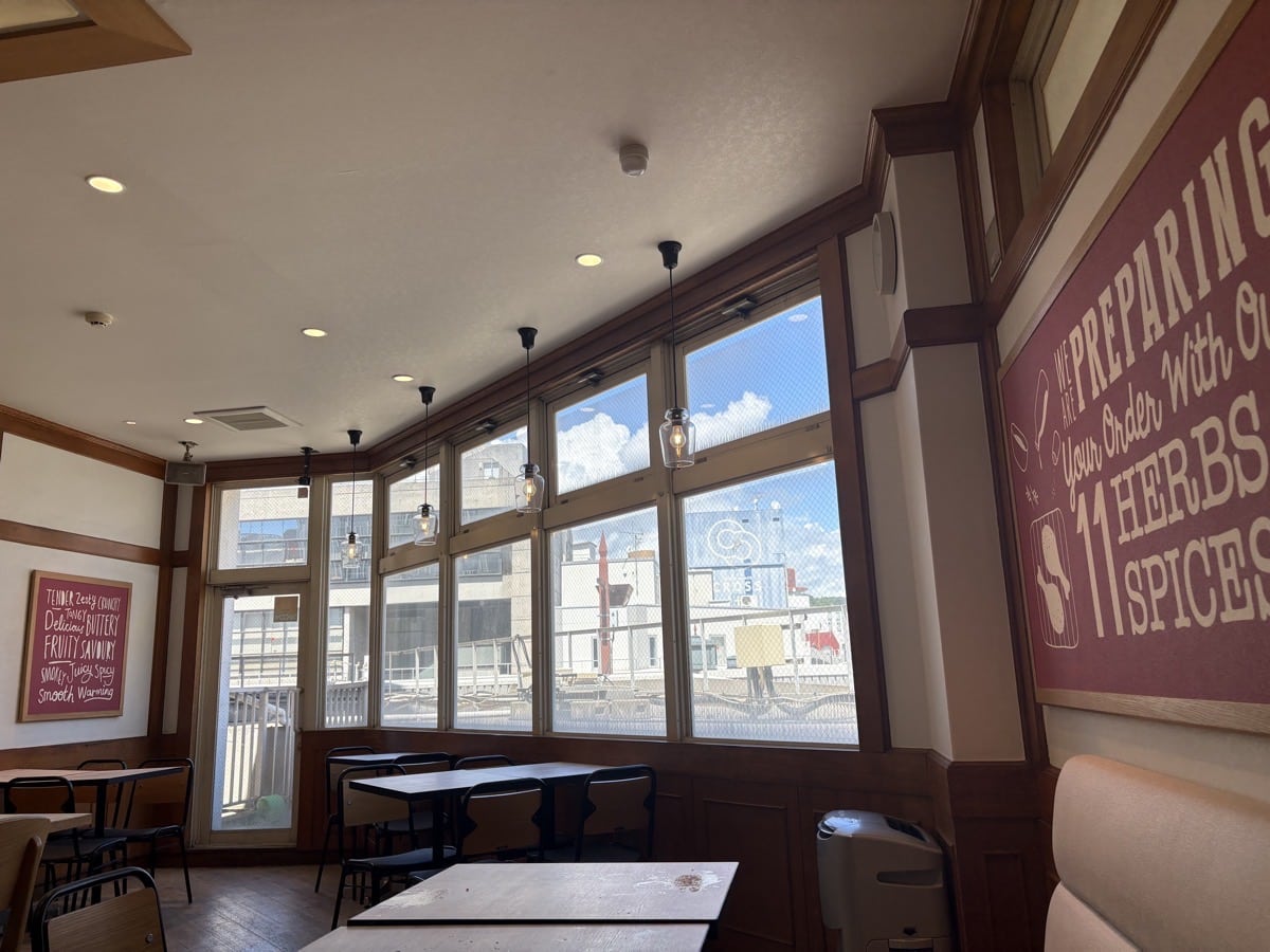 IMG_1861.jpeg ケンタッキー 月見 2025