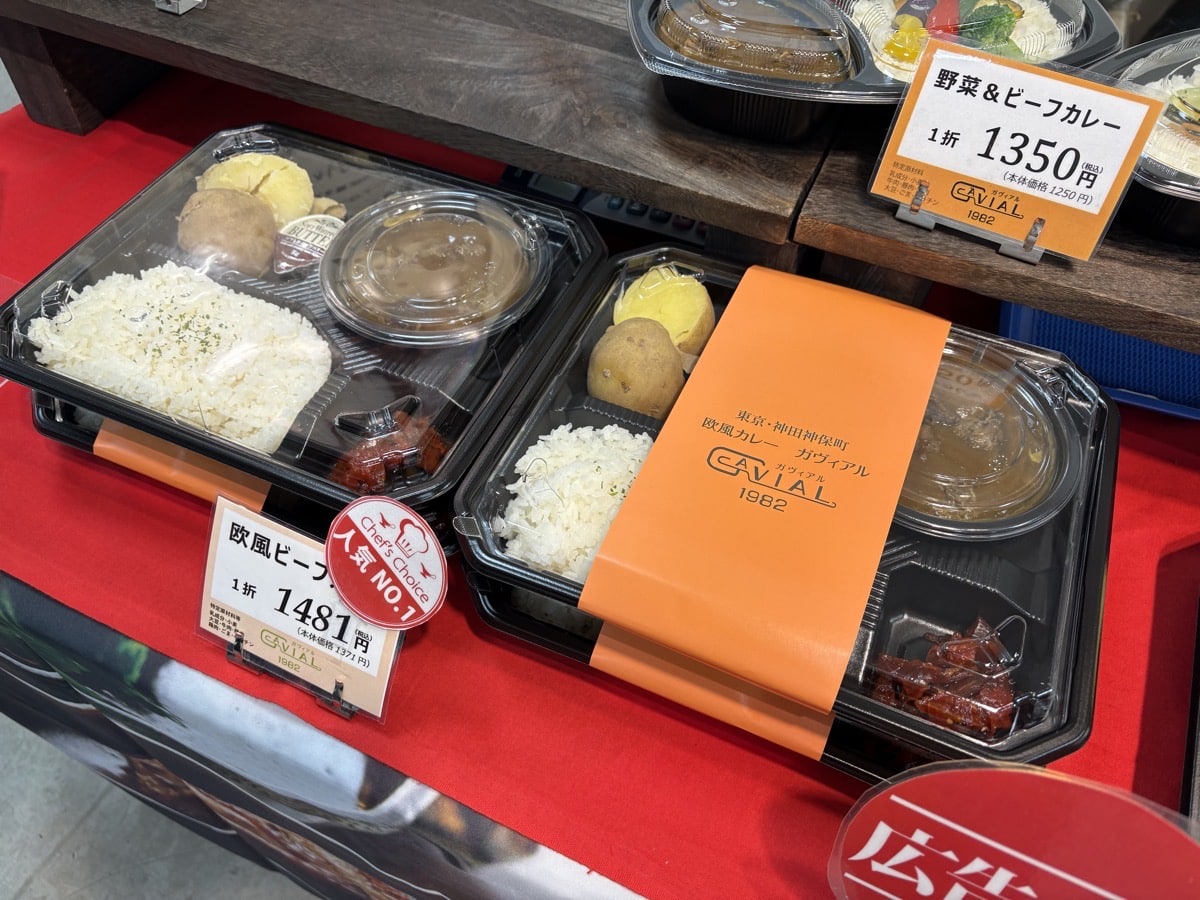 IMG_1903.jpeg 山形屋 大江戸のれん市 2025