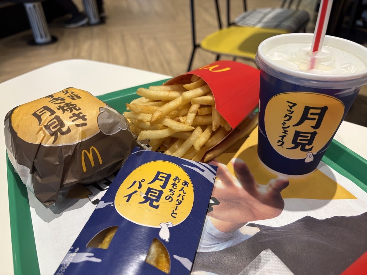 IMG_1931.jpeg マクドナルド 月見 2025