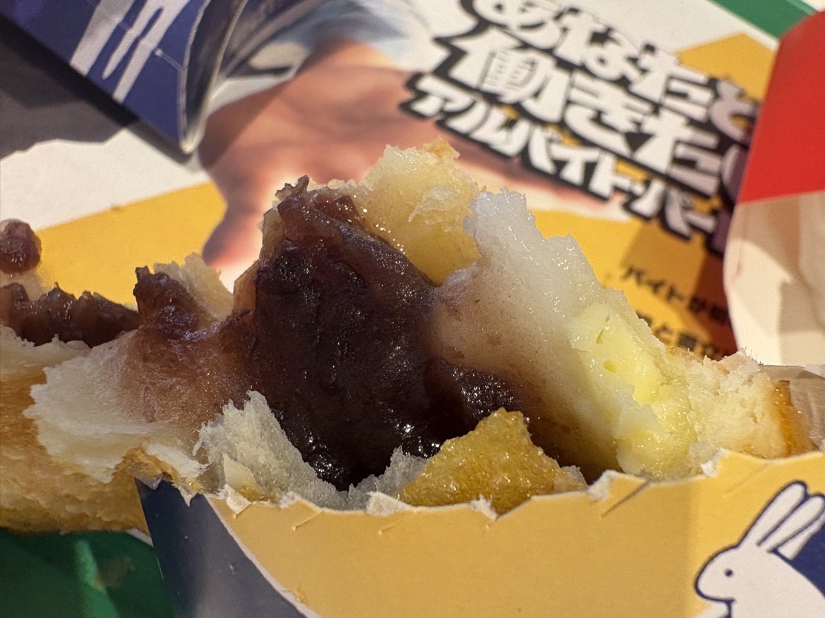 IMG_1941.jpeg マクドナルド 月見 2025