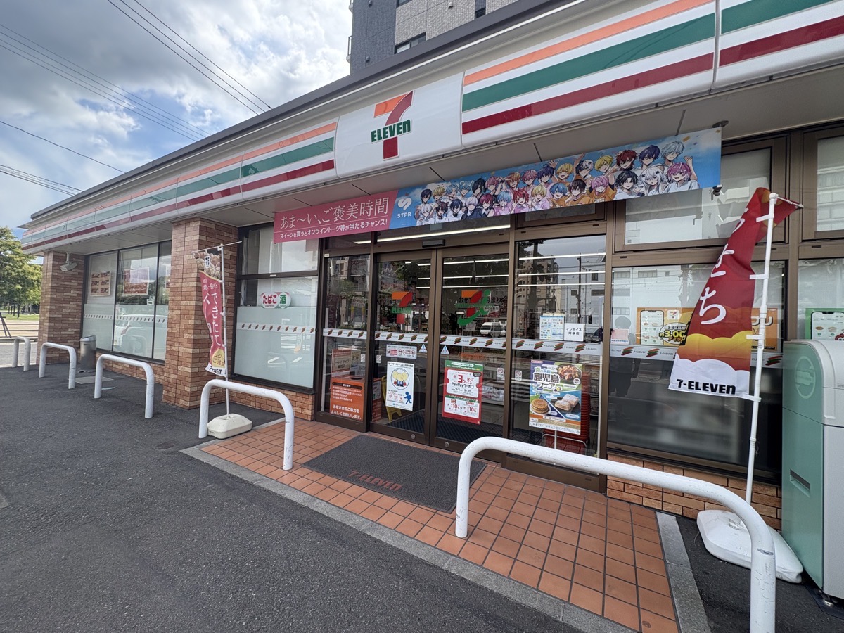 IMG_1950.jpeg セブン加治屋町 グミ