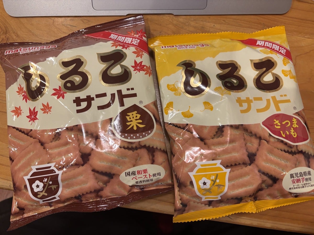 IMG_2199.jpeg しるこサンド 安納芋