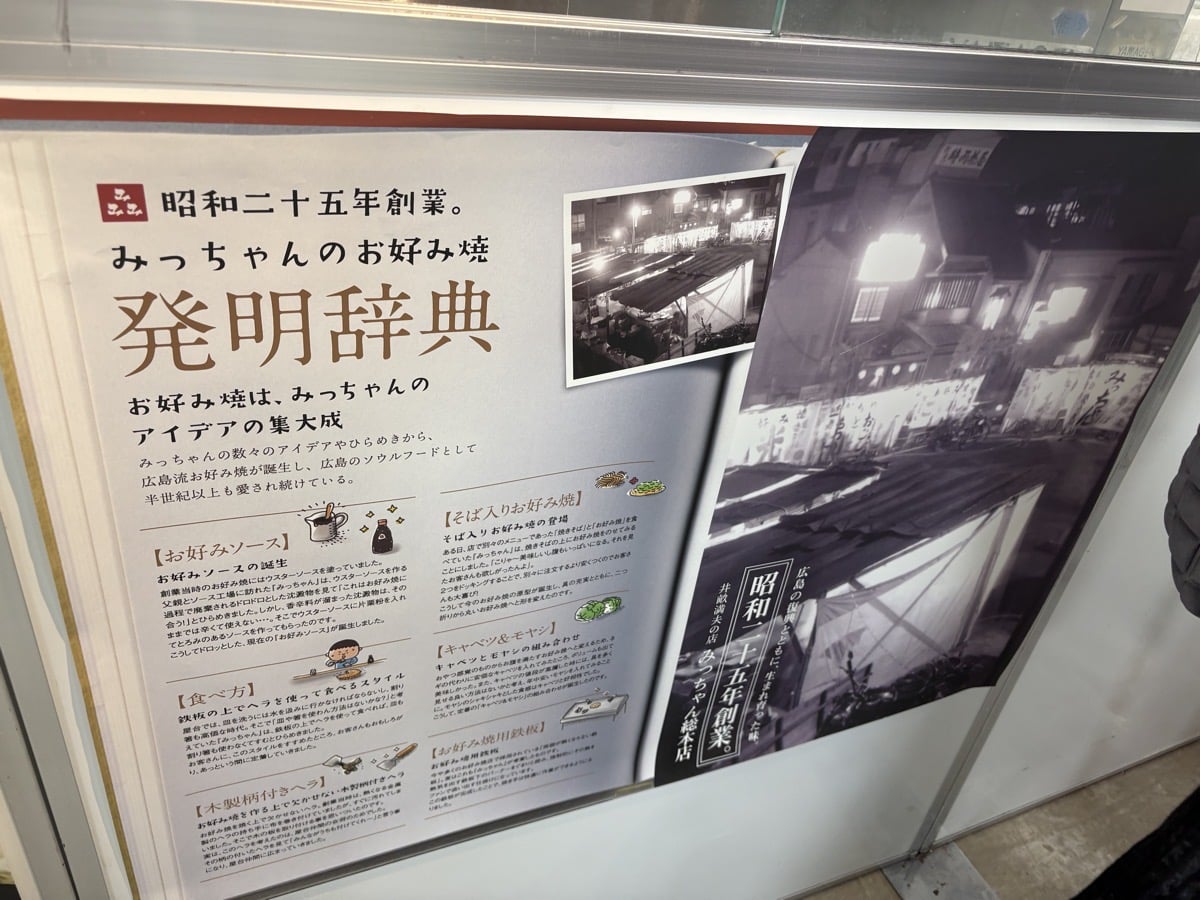 IMG_2232.jpeg 山形屋 MONOフェア 2025