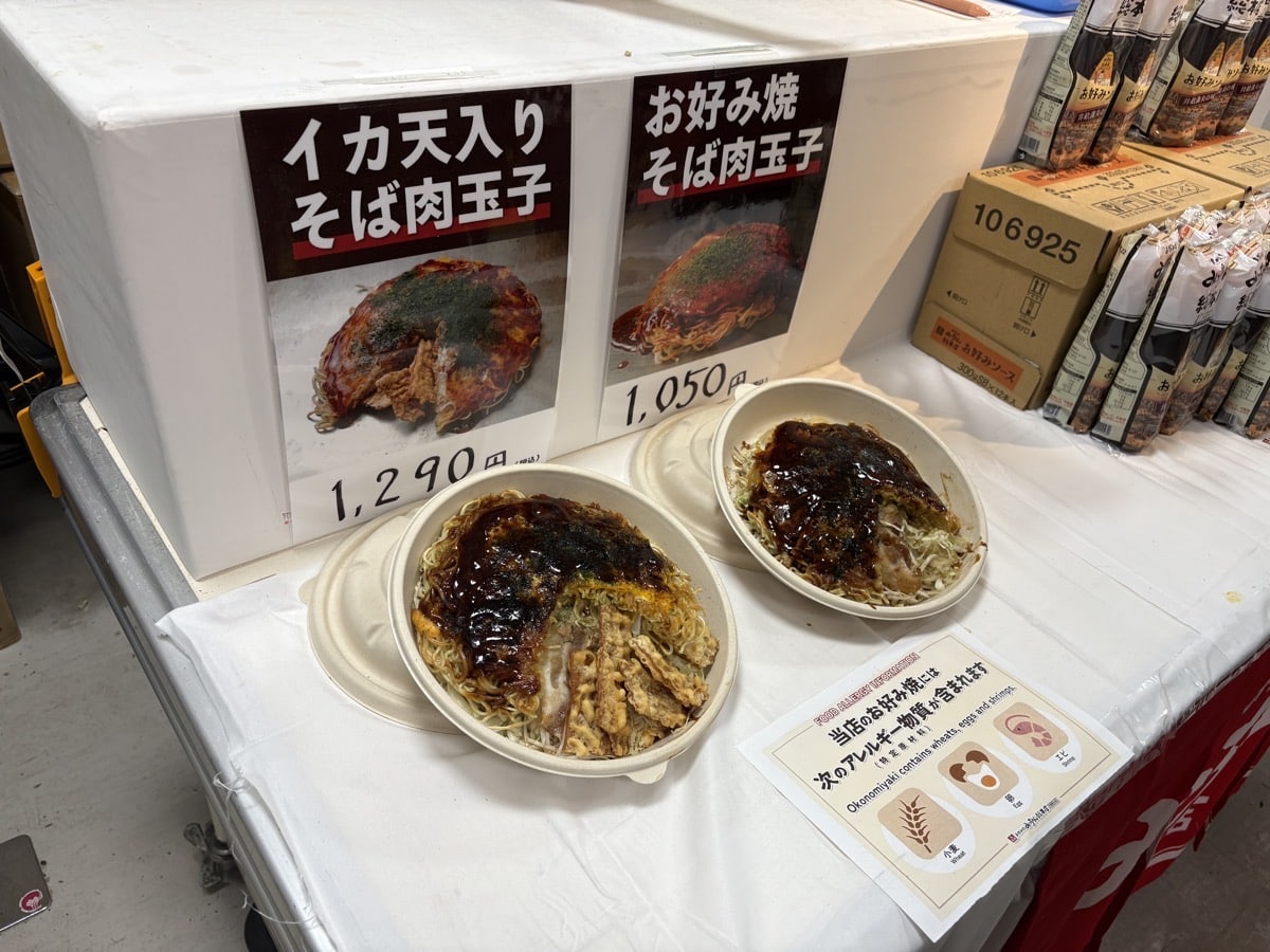 IMG_2237.jpeg 山形屋 MONOフェア 2025