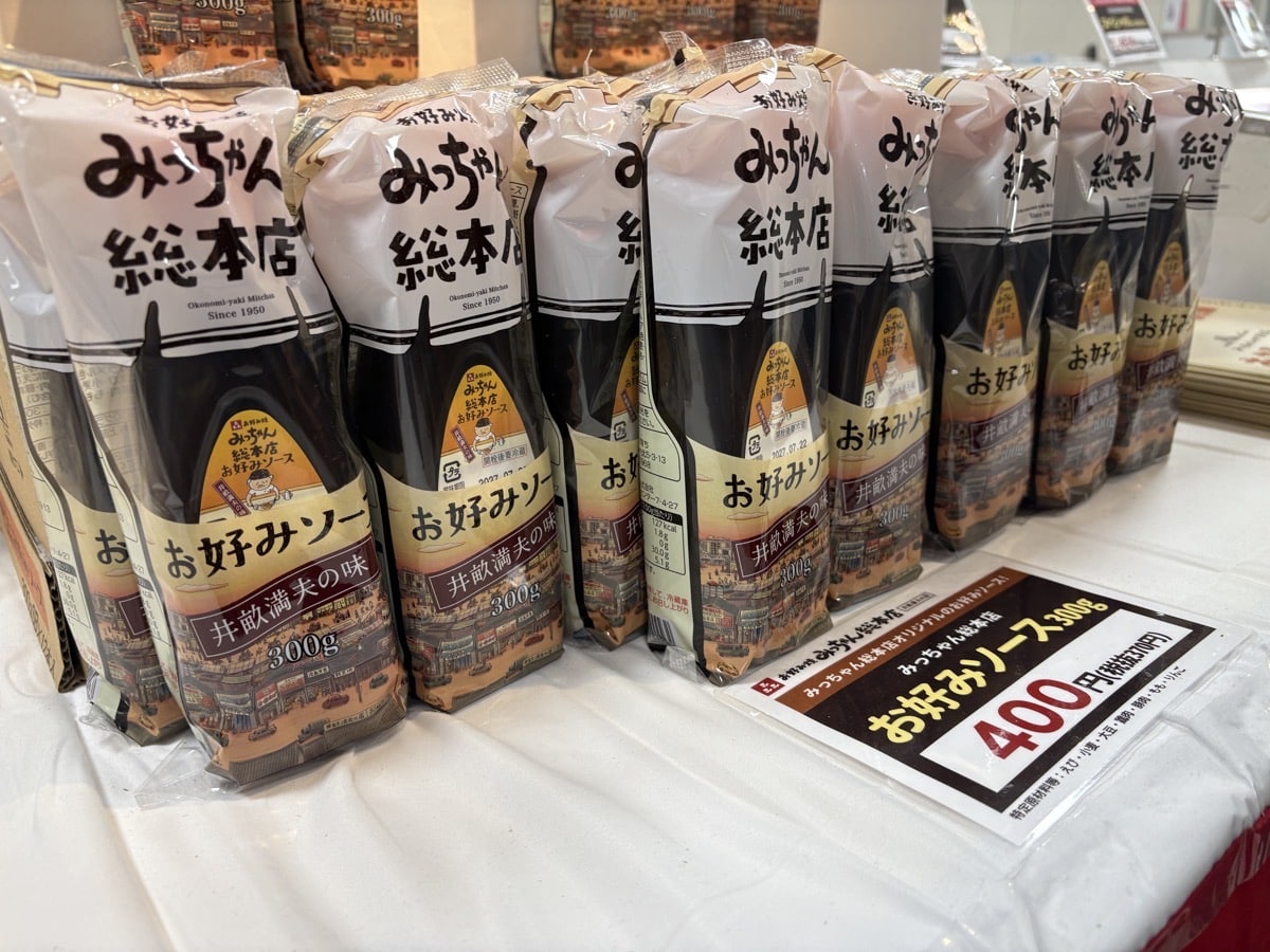 IMG_2238.jpeg 山形屋 MONOフェア 2025